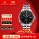 天王（TIAN WANG）手表男鋼帶漸變大表盤(pán)自動(dòng)機械表超薄防水國表藍圖系列情人節禮物 GS51201S.D.S.B 經(jīng)典黑