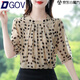 DGOV遮肚子顯瘦雪紡衫寬松短袖夏季新款設計感荷葉邊氣質(zhì)波點(diǎn)上衣 杏色)五分（zt） XL 建議115-125斤