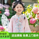 迪士尼（Disney）2025女童格格漢服馬面套裝春秋古風(fēng)新款古裝明制兒童中式唐裝 桃粉粉大蝴蝶上衣 120