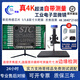 舜量超清4k工廠(chǎng)質(zhì)檢電子顯微鏡手機手表維修工業(yè)ccd顯微鏡HDMI數碼白酒古玩鑒定拍照錄像測量多種倍數 24寸高清屏款 5-300倍連續齊焦