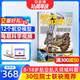 送航模 問(wèn)天少年雜志2026年1月起訂閱 1年共12期 8-18歲青少年航天航空知識軍事科普讀物 航空知識雜志社打造航空航天領(lǐng)域少年刊宇宙奧秘軍事科普圖書(shū)科技雜志鋪雜志訂閱少兒閱讀非過(guò)刊 包郵