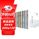 新編中國史（套裝共7冊）2023年新版 秦漢史+魏晉南北朝史+隋唐五代史+宋史+遼夏金元史+明史