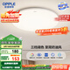 歐普（OPPLE）吸頂燈臥室燈具可調光LED照明燈飾簡(jiǎn)約大氣高顯色護眼冰玉 呵護光