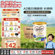 可瑞康（karicare）金裝兒童成長(cháng)牛奶粉4段(2歲+) 高鈣益生元A2蛋白 3罐箱裝
