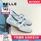 百麗（Belle）周雨彤同款酒心糖休閑鞋女25秋新商場(chǎng)款芭蕾瑪麗珍鞋D8L1DBQ5 海島藍 【周雨彤同款】 38