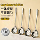 NAOISKEY?腦斯基新款卡皮巴拉平底圓勺316不銹鋼勺子家用可愛(ài)西餐勺加深喝湯勺 卡皮巴拉款 原創(chuàng  )新款5支【光滑圓潤+無(wú)毛刺】316鋼