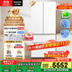 松下（Panasonic）【國家補貼20%】白月光冰箱法式多門(mén)515升家用超薄零嵌入自動(dòng)制冰一級能效NR-ED52APA-W