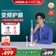 飛利浦（PHILIPS）【肖戰(zhàn)同款】電動(dòng)牙刷鉆石7系 5種模式2支護(hù)齦刷頭 情侶款生日禮物 送女友/男友 櫻花粉HX3792/02