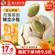 華味亨鹽焗南瓜子500g/袋堅果炒貨獨立小包裝炒熟每日堅果團購零食1斤裝