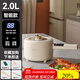 日本MUJU電煮鍋嬰兒煎煮一體可煮泡面鍋小煮鍋不粘鍋多功能小奶鍋 2L 【智能】陶瓷釉不粘鍋