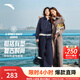 安踏遛彎套裝丨學(xué)院風(fēng)兩件套女秋季新款慵懶風(fēng)休閑外套上衣寬松闊腿褲 釋暮藍(lán)-3 【關(guān)曉彤同款】 2XL (女180)