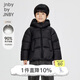 jnby by JNBY江南布衣童裝寬松長(cháng)袖羽絨服冬男女童1O0C10790 001/本黑 140cm