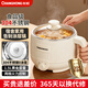 長(cháng)虹（CHANGHONG）電煮鍋 電熱鍋 小電鍋 電蒸鍋 宿舍小鍋學(xué)生寢室一體泡面小火鍋1-2人1.5L多功能鍋304不銹鋼0涂層 米白1.5L【304不銹鋼】-無(wú)蒸籠