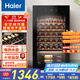 海爾（Haier）90升33瓶裝一級節能風(fēng)冷均溫保濕紅酒柜 客廳辦公室葡萄酒冷藏柜家用酒柜WS033WGHUD1國家補貼
