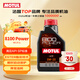 摩特（MOTUL）8100 Power 全合成機油0W-20 1L 汽車(chē)機油 API SP級 京東養車(chē)