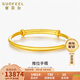 賽菲爾黃金手鐲女款足金簡(jiǎn)約光面推拉金鐲子 約14.95克 可調節
