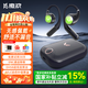魔浪【重磅新品】FiiTii U骨傳導(dǎo)藍(lán)牙真無線不入耳掛耳式運動耳機跑步專用重低音開放式狂甩不掉防水 石墨黑 3D動感重低音｜舒適不入耳