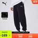 彪馬PUMA 加絨保暖寬松束腳運動(dòng)長(cháng)褲男子秋季休閑針織褲 686405