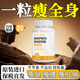 EasPowest減肥藥暴瘦大肚子燃脂全身快速7天30斤神器肚臍強效排油貼精強針 2瓶裝【瘦5-10斤】告別贅肉 【不節食不反彈】男女減小腹瘦腰腿緊致中藥濕氣重