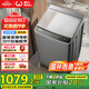 威力（WEILI）波輪洗衣機全自動(dòng)12公斤直驅變頻大容量智能模糊洗一級能效XQB120-2569D