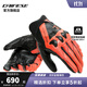 DAINESE/丹尼斯 X-RIDE GLOVES摩托車(chē)騎行手套防摔機車(chē)短款手套男 628/黑-紅 S