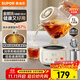 蘇泊爾（SUPOR）全玻璃養生壺 煮茶壺1L迷你養生杯煮茶器花茶壺 恒溫壺 母嬰級 保溫燒水壺316L帶濾網(wǎng)SW-10Y03Q