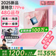 HUAKIN【全網(wǎng)熱銷(xiāo)100萬(wàn)+】2025英特爾17代Pro酷睿i9獨顯筆記本電腦高性能粉輕薄本學(xué)生設計辦公AI游戲本 英特爾17代Pro粉AI+媲美獨顯+游戲設計 32G高速運存+1T固態(tài)（3年服務(wù)