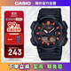 卡西歐（CASIO）大眾指針系列 數字雙顯世界時(shí)間運動(dòng)休閑男表 AEQ-110W-1A2VDF