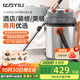 億力 （YILI）吸塵器大容量大功率干濕吹多功能工業(yè)電器 桶式吸塵器家用商用【國家補貼】 【容量升級30L】商用優(yōu)選