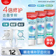 高露潔（Colgate）【孫穎莎同款】每日光澤修護牙膏混合口味組合裝360g新老包裝隨機
