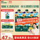 英氏（Engnice）嬰幼兒果泥嬰兒寶寶輔食零食水果泥蘋(píng)果香蕉西梅泥510g無(wú)添加白糖