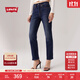 Levi's李維斯女士WEDGIE修身直筒美式復古簡(jiǎn)約休閑隨搭牛仔長(cháng)褲 深藍色 26 (28)