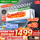 奧克斯（AUX）空調(diào)掛機(jī)大1匹/1.5匹 新三級(jí)能效 變頻單冷空調(diào)掛機(jī) 家用臥室書(shū)房出租房壁掛式空調(diào)旗艦款以舊換新 大1.5匹 三級(jí)能效 【變頻單冷空調(diào)】