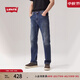 Levi's李維斯男士502經(jīng)典錐形美式復古時(shí)尚簡(jiǎn)約休閑通勤牛仔褲情侶衣櫥 水洗藍 32 (32)
