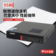 聯(lián)想口袋95成新迷你小主機超薄微型主機高清4K辦公臺式電腦商用 英特爾9代I5+16G+740G雙硬盤(pán)組合
