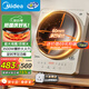 美的（Midea）凹面電磁爐電陶爐家用3500W大功率 60MM深凹面火鍋爐商用電池爐炒菜鍋燒水智能定時(shí)國家補貼35RC06