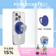 PopSockets【白日綺夢(mèng)】泡泡騷手機支架氣囊伸縮防摔粘貼指環(huán)扣便攜磁吸手機支架MAGSAFE磁吸l蕾絲玉石圓啪嗒 金雀鳥(niǎo)+宇宙藍【站立】啪嗒盤(pán)
