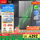 松下（Panasonic）【國家補貼20%】Xtra蔓越莓2.0冰箱四開門500升超薄零嵌入家用雙十字門【一級能效】NR-XD50C5B-H