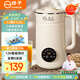 揚子破壁機家用小型全自動(dòng)免煮免洗豆漿機料理機1.2L大容量輔食預約定時(shí)2025新款010C【抖音同款】