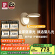 Paulmann P德國柏曼全光譜護(hù)眼壁燈臥室床頭閱讀氛圍LED照明燈具 【紫光全光譜護(hù)眼】遙控調(diào)光調(diào)色