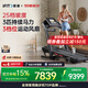 愛(ài)康（ICON）跑步機家庭用健身房器材折疊減震走步機跑步機智能調節Carbon TLX