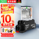 施耐德電氣中間繼電器RXM 帶底座 8腳2開(kāi)2閉 24VDC 5A 24V 帶LED指示燈 RXM2LB2BD+RXZE1M2C
