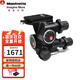 曼富圖（Manfrotto）410云臺專(zhuān)業(yè)齒輪式鋁合金微距靜物單反微單多軸毫米級中畫(huà)幅三維云臺移軸鏡頭拍建筑設備三腳架臺
