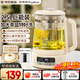 榮事達（Royalstar）養生壺 煮茶壺 燒水壺家用恒溫水壺24H保溫燉煮一體電熱水壺花茶壺 加大濾網(wǎng) 2.5升大容量YSH25E