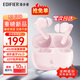 漫步者（EDIFIER）X5 Evo藍牙耳機Pro升級版主動降噪入耳式無線Ai翻譯耳麥游戲2025最新款超長續(xù)航適配蘋果華為小米 柔粉色
