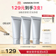 優(yōu)時(shí)顏（UNISKIN）洗面奶氨基酸潔面100g*3控油溫和敏感肌可用生日情人節禮物