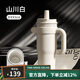 Vanow巨無(wú)霸車(chē)載保溫杯陶瓷內膽2025新款男生大容量長(cháng)效保溫水杯子便攜 山川白1000ml【陶瓷內膽】