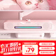 Colorfire七彩虹電腦藍(lán)牙音響音箱家用桌面超重低音炮臺(tái)式機(jī)筆記本網(wǎng)課長(zhǎng)條收款有線禮物T2201粉色