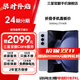 三星【官方直供】 Galaxy Z Fold5 超閉合折疊 IPX8級防水 5G折疊手機 【99新】 冰萃藍 12GB+512GB 15天機 95新 無(wú)免息直降