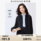 佐丹奴襯衫外套女華夫格復古簡(jiǎn)約風(fēng)寬松長(cháng)袖翻領(lǐng)襯衫13375112